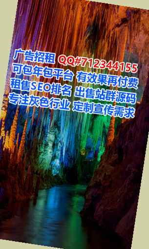 潮南卵子机电安装经营部